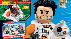 LEGO® Star Wars™